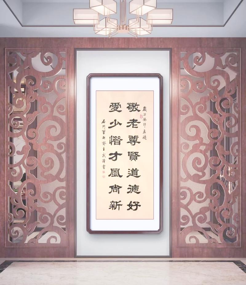 勤能增寿耄耋来 第1张 勤能增寿耄耋来 第1张