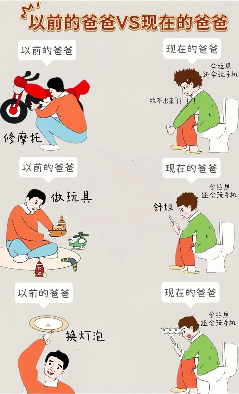 老爸的唠叨 第1张 老爸的唠叨 第1张