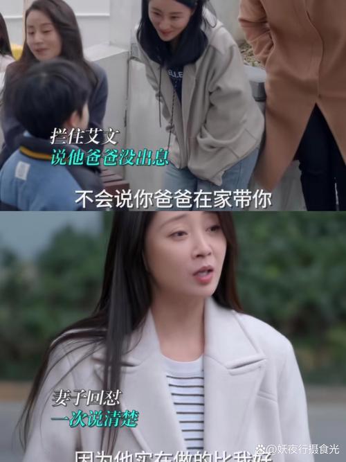 好人的心声  第1张