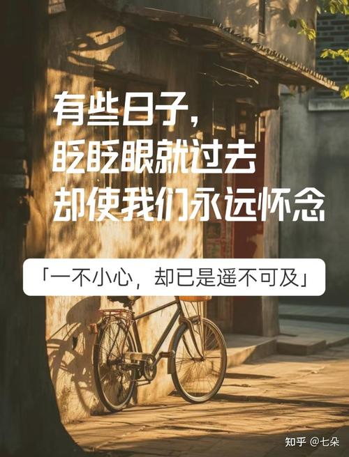 还是在默默的看着过去,撕碎回忆 第1张 还是在默默的看着过去,撕碎回忆 第1张