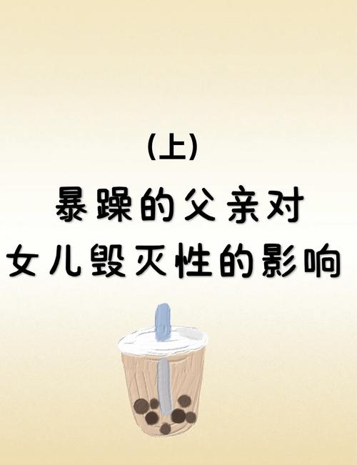 我对女儿的影响 第1张 我对女儿的影响 第1张