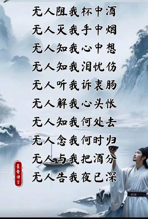 一枕忧伤伴夜凉  第1张