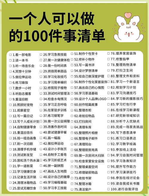 小事成就浓浓兴趣 第1张 小事成就浓浓兴趣 第1张