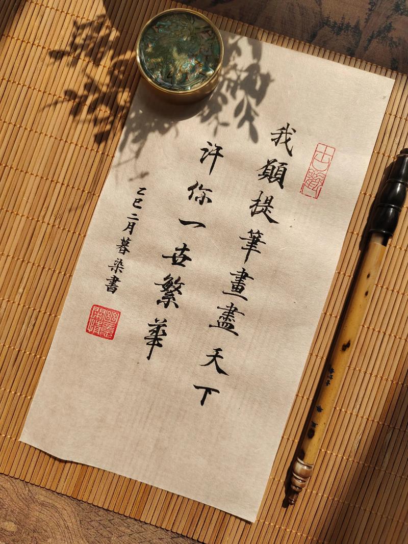 缘末留香,请许我一场圆满 第1张 缘末留香,请许我一场圆满 第1张