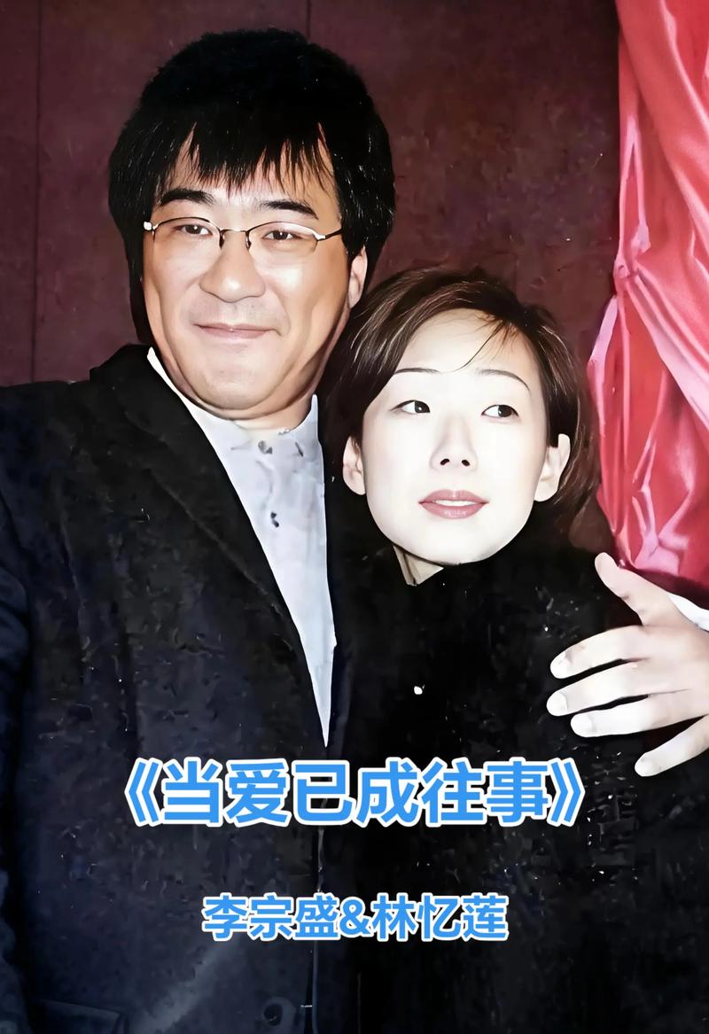 当爱已成往事 第1张 当爱已成往事 第1张