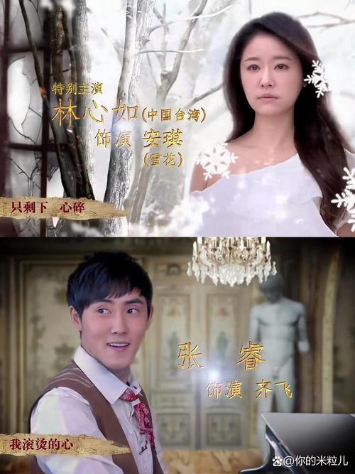 花非花,雾非雾 第1张 花非花,雾非雾 第1张