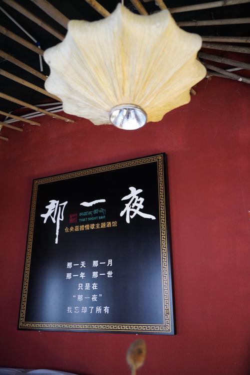 那一年那一夜 第1张 那一年那一夜 第1张