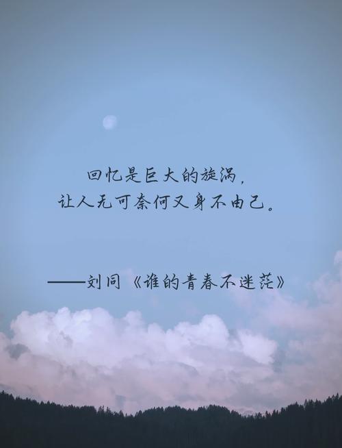 那些哭过,笑这,痛过,累过的青春 第1张 那些哭过,笑这,痛过,累过的青春 第1张