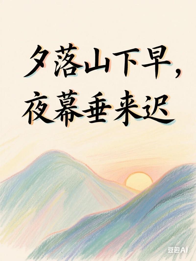 七绝两首：除夕清晨  第1张