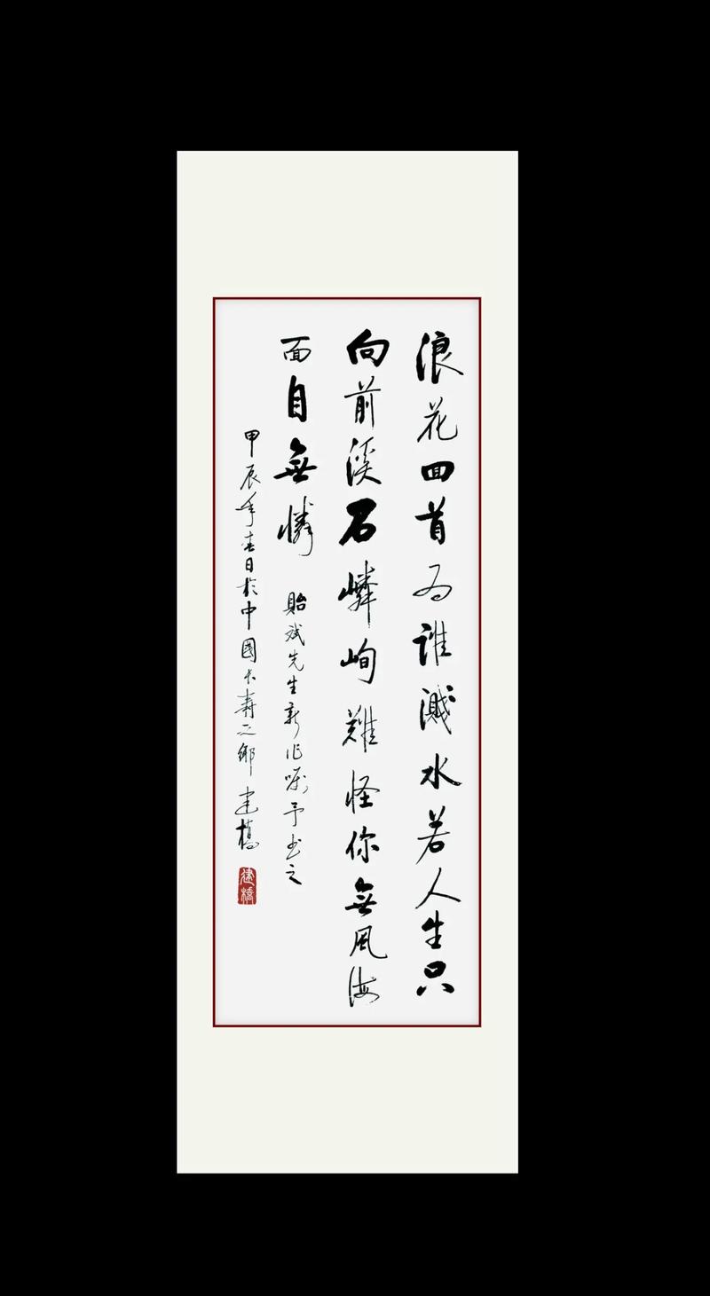 七绝：无题  第1张