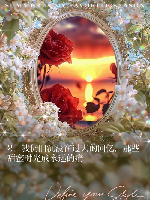 我们逝去的爱 第1张 我们逝去的爱 第1张