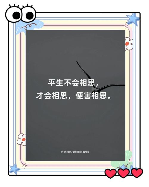 一念执着,缘定相思 第1张 一念执着,缘定相思 第1张