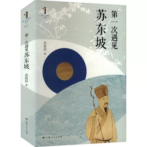 第一次,遇见 第1张 第一次,遇见 第1张