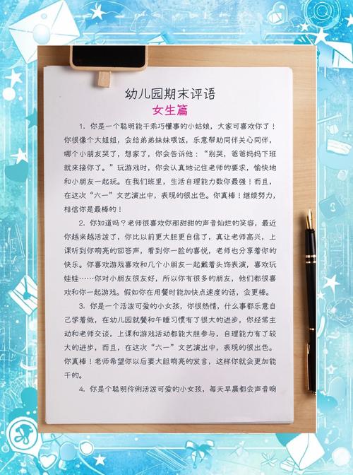 如何让幼儿园的孩子培养语感？看看这本教育名著，很有启发  第1张