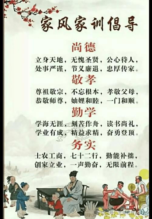 四川资中顾氏家族:十四家训定家风,儿孙谨守数百年|天府好家规 第1张 四川资中顾氏家族:十四家训定家风,儿孙谨守数百年|天府好家规 第1张