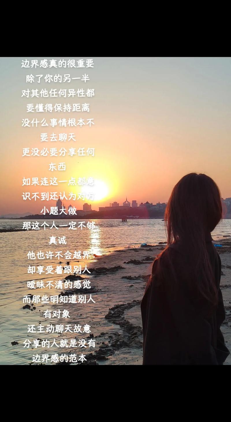 无风格小众文案|边界感才是最高级的尊重 第1张 无风格小众文案|边界感才是最高级的尊重 第1张