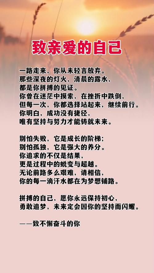 42句催人向上,使人奋发图强的的句子,哪一句给你的能量最大? 第1张 42句催人向上,使人奋发图强的的句子,哪一句给你的能量最大? 第1张