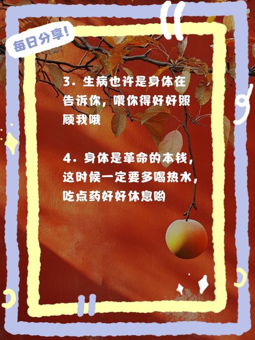 关于疫情简短文案,温暖又走心 第1张 关于疫情简短文案,温暖又走心 第1张