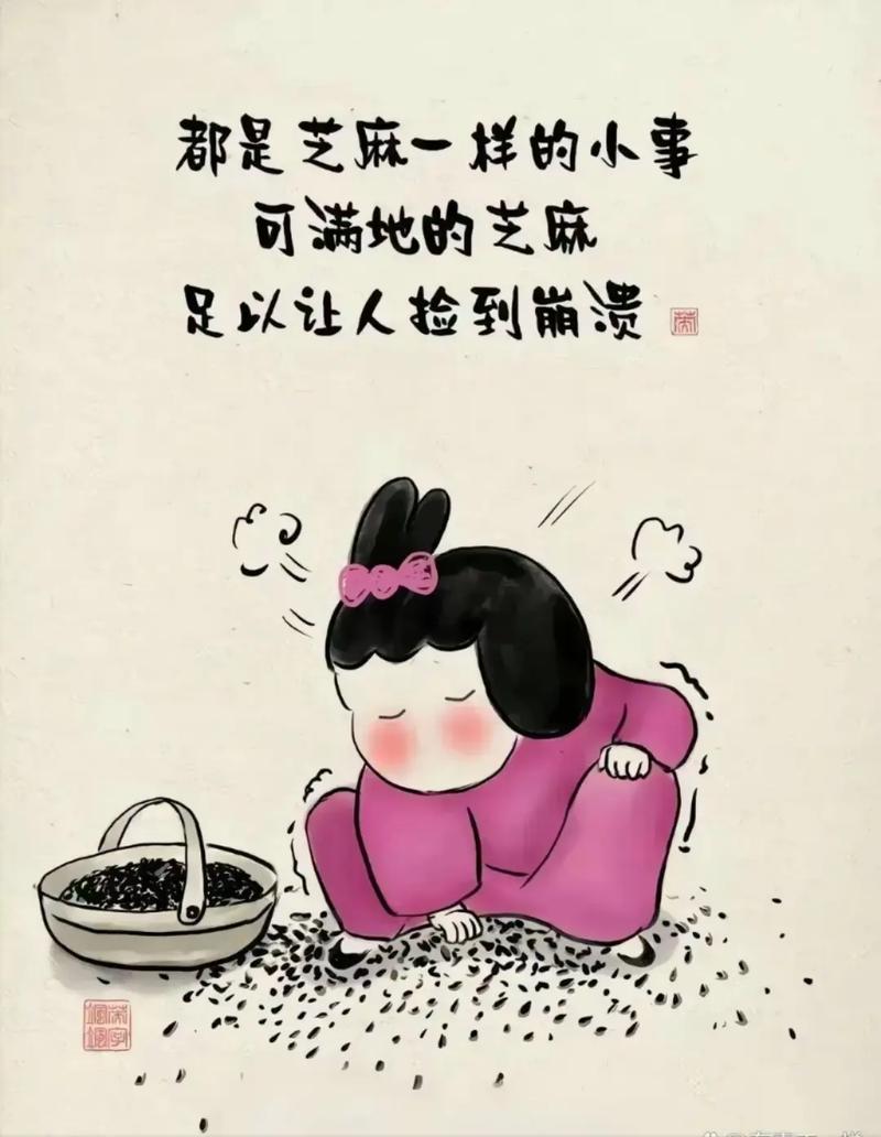 日子就是有时候有意思,有时候没有意思,不要成天到晚的找意义 第1张 日子就是有时候有意思,有时候没有意思,不要成天到晚的找意义 第1张