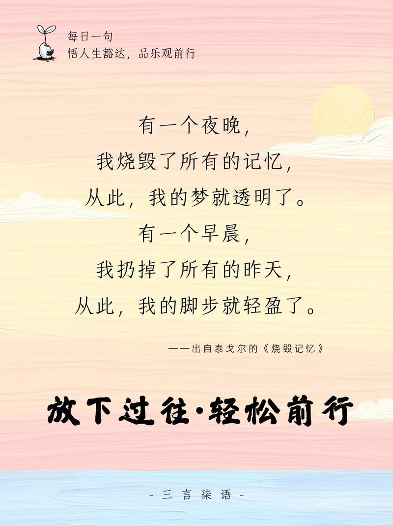 “浮躁的时间里,我们都在怀念旧时光”那些宝藏句子 第1张 “浮躁的时间里,我们都在怀念旧时光”那些宝藏句子 第1张