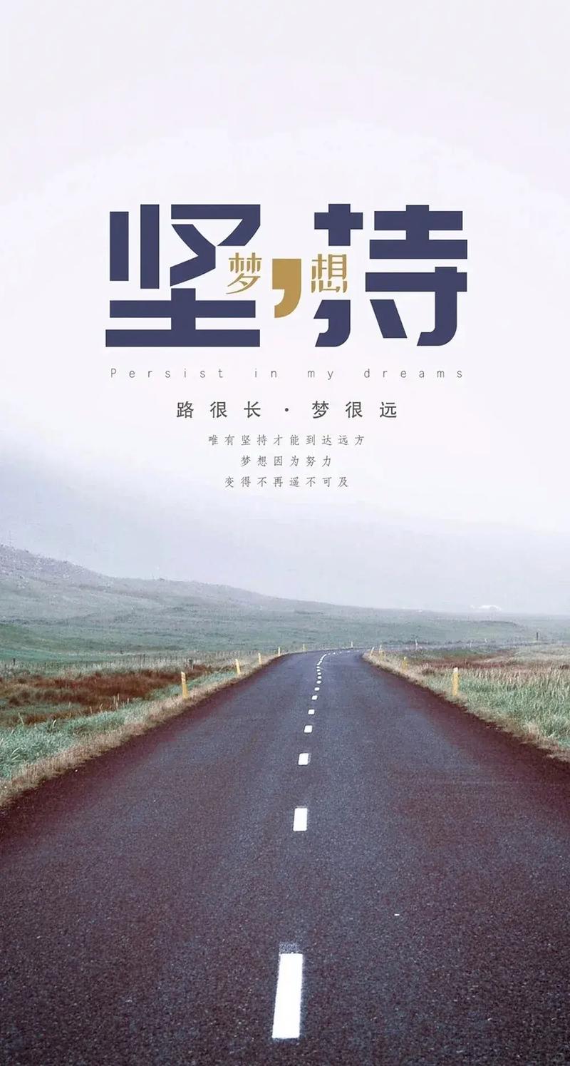 第009集|创业励志语录 第1张 第009集|创业励志语录 第1张
