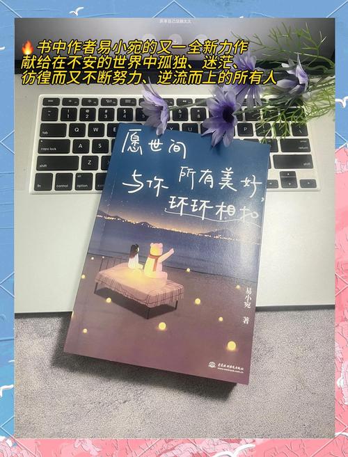愿你内心不染尘埃,与所有美好相遇 第1张 愿你内心不染尘埃,与所有美好相遇 第1张