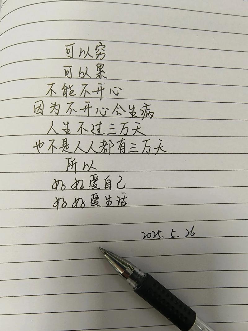 2023很唯美的人生格言，精致唯美，百读不厌  第1张
