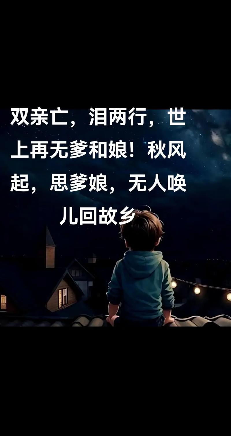 今生落泪笑今世 第1张 今生落泪笑今世 第1张