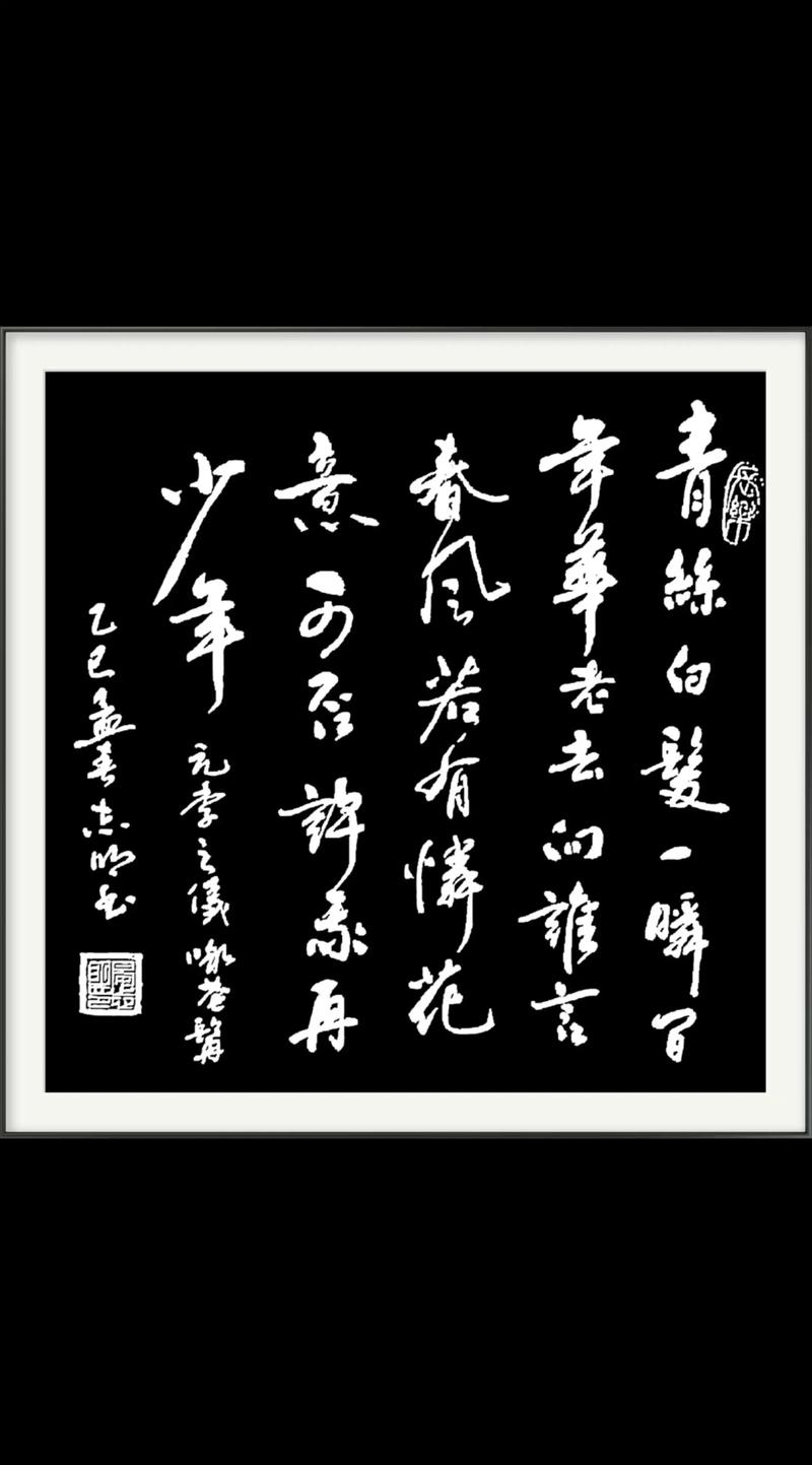 青梅已谢,竹马已老 第1张 青梅已谢,竹马已老 第1张