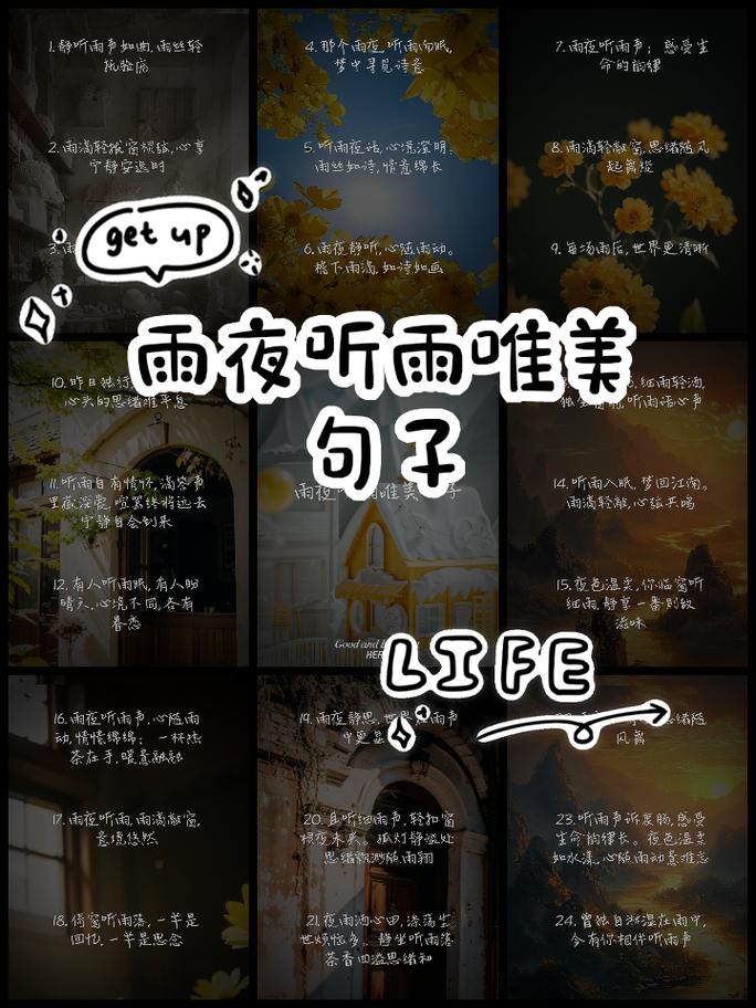 听雨,流光中有轻轻的喟叹 第1张 听雨,流光中有轻轻的喟叹 第1张