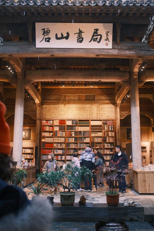 乡间书场 第1张 乡间书场 第1张