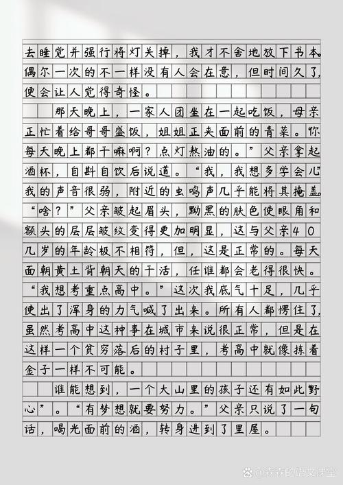 我是一张白纸 第1张 我是一张白纸 第1张
