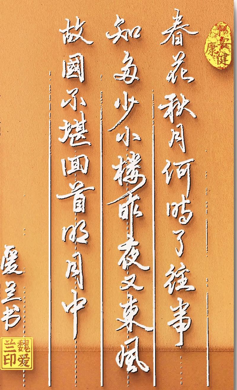 半城繁华、半城伤 第1张 半城繁华、半城伤 第1张