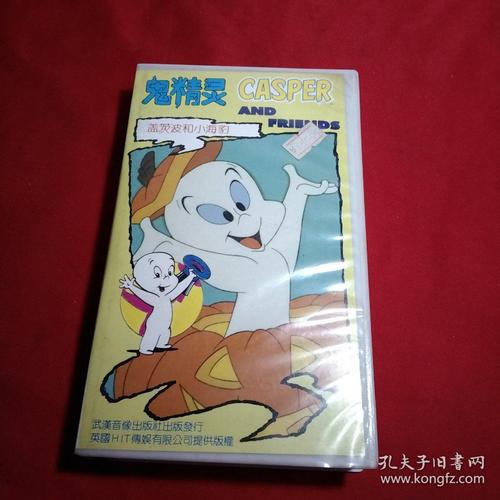 当鬼爱上精灵 第1张 当鬼爱上精灵 第1张