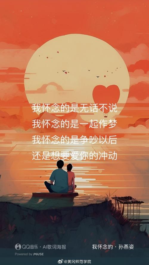 忘了怀念,仍旧怀恋 第1张 忘了怀念,仍旧怀恋 第1张