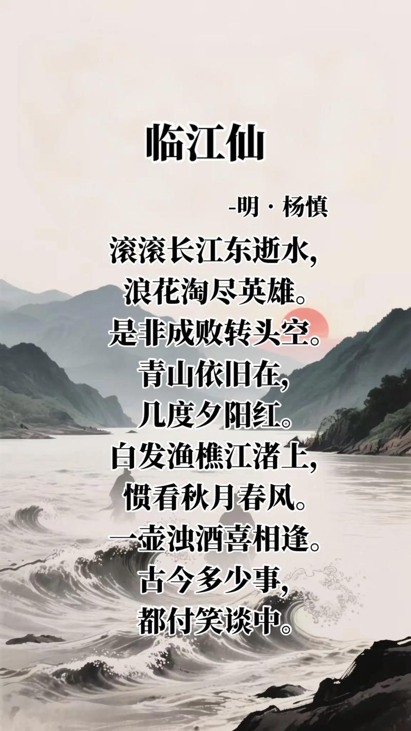 送水东流 第1张 送水东流 第1张