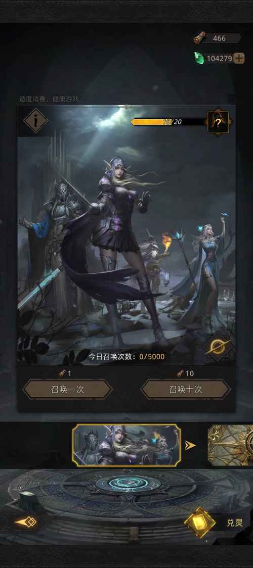 诗之魂  第1张