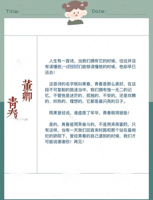 孤独的日子,醉在悠远绵长的疼痛里 第1张 孤独的日子,醉在悠远绵长的疼痛里 第1张