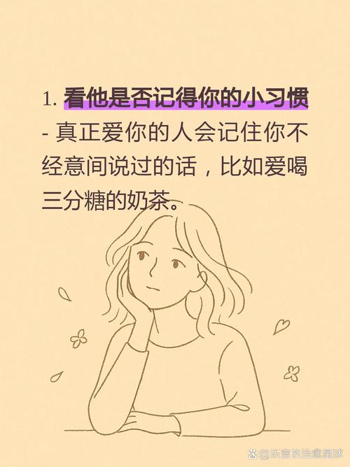 爱你,早已成为一种习惯 第1张 爱你,早已成为一种习惯 第1张