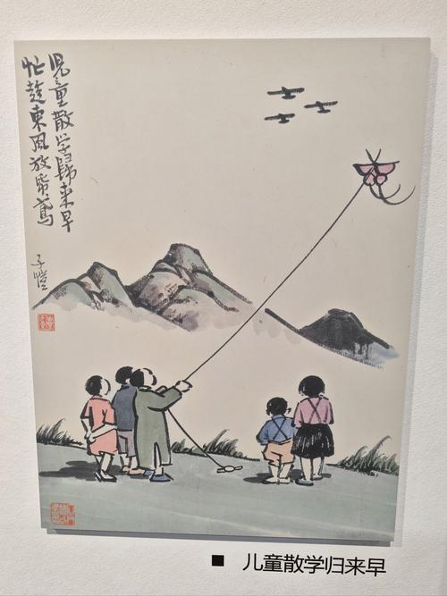 贵显胡同里的童趣 第1张 贵显胡同里的童趣 第1张