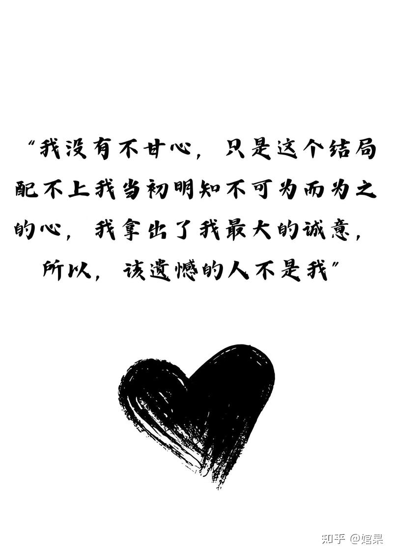 如果你还爱他,如果他想回头 第1张 如果你还爱他,如果他想回头 第1张