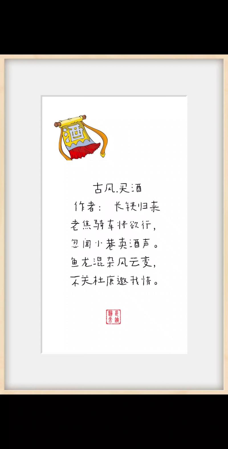 风尘仆仆,酒醒阑珊思何处 第1张 风尘仆仆,酒醒阑珊思何处 第1张