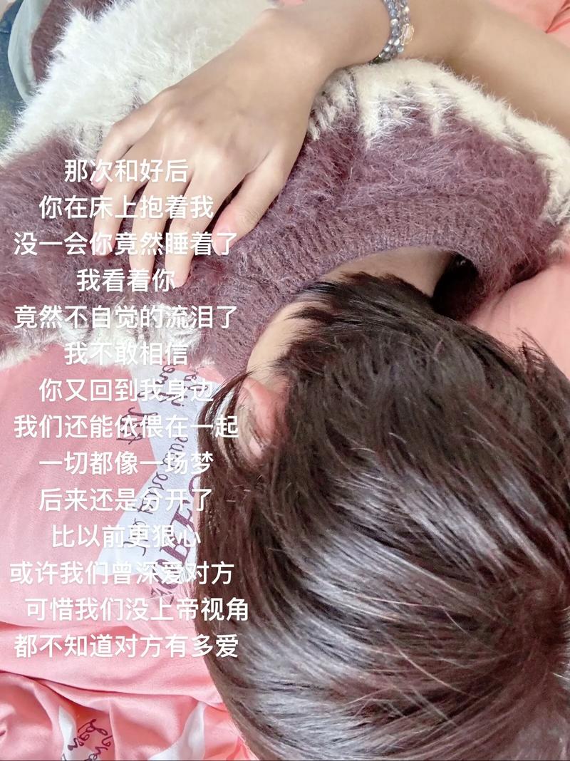 你又何必牵强说爱我 第1张 你又何必牵强说爱我 第1张
