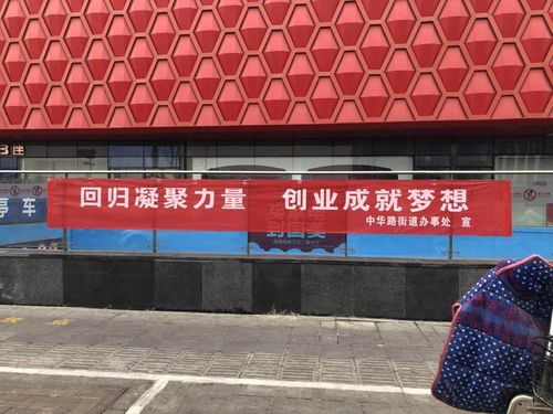 返乡创业正逢时 第1张 返乡创业正逢时 第1张