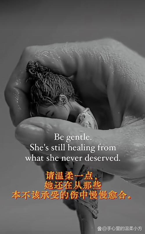 因为痛过,所以柔软 第1张 因为痛过,所以柔软 第1张
