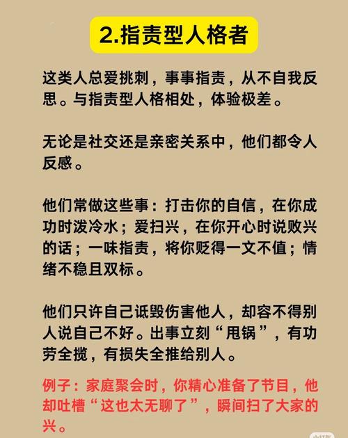 被迷惑的同情心 第1张 被迷惑的同情心 第1张