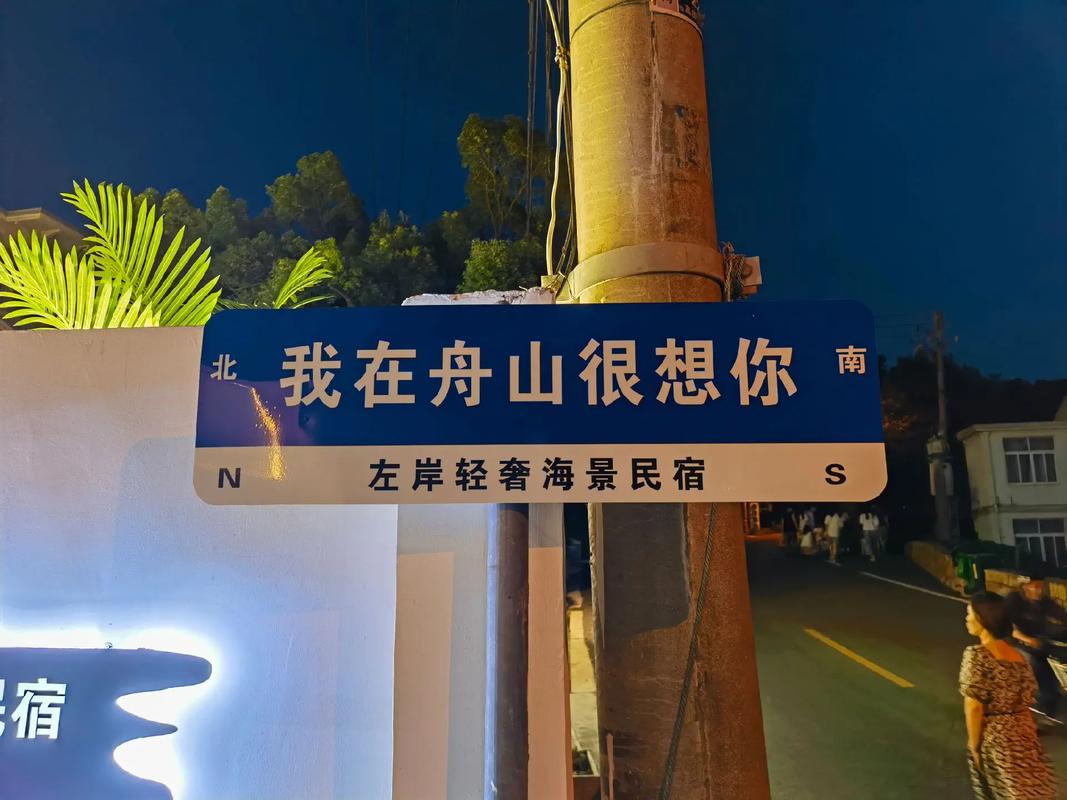 你问我要去向何方,我指着大海的方向 第1张 你问我要去向何方,我指着大海的方向 第1张