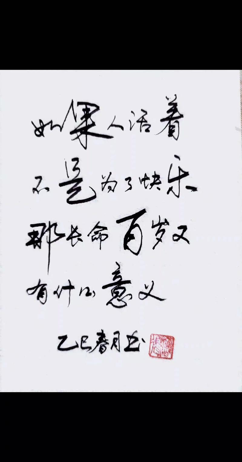 望穿秋水的等待,刺骨也寒心 第1张 望穿秋水的等待,刺骨也寒心 第1张