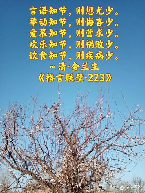 苏霍姆林斯基教育箴言100条，除鄙见，得新知，养性灵~  第1张