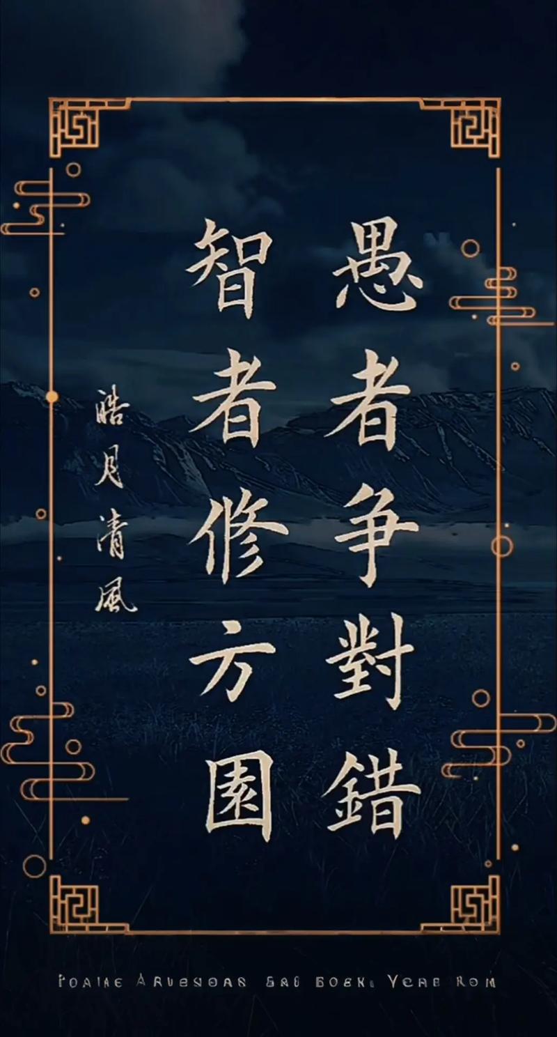 言之有言,知之无知:智慧与虚浮的对立 第1张 言之有言,知之无知:智慧与虚浮的对立 第1张